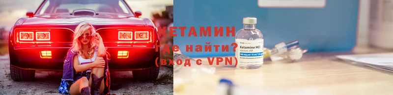 КЕТАМИН ketamine  Сыктывкар 